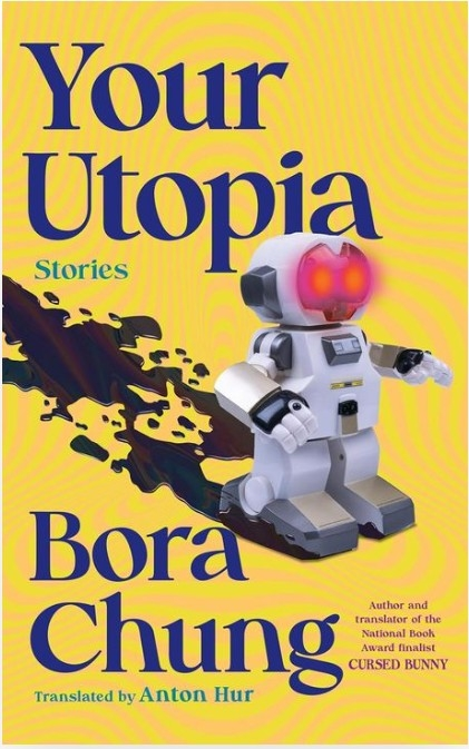 <너의 유토피아> 영어 번역본 ‘Your Utopia’ 표지.