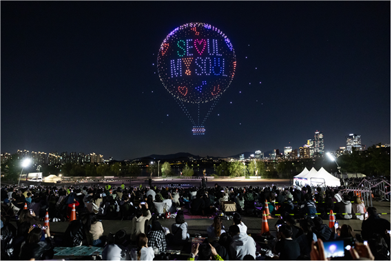2024 드론 라이트 쇼가 진행되는 전경. 서울시 제공