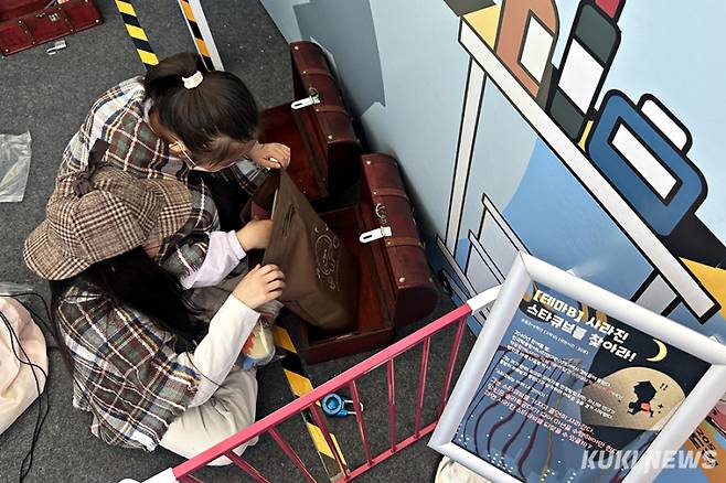 16~20일 대전 엑스포시민광장 일원에서 열리는 '2025 대한민국 과학축제' 한국핵융합에너지연구원 체험관에서 탐정체험 프로그램 '사라진 스타큐브를 찾아라'에 참가한 어린이들. 사진=이재형 기자