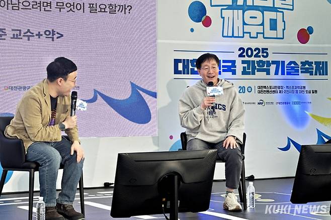 지난 16일 대전 엑스포시민광장 일원에서 열린 '2025 대한민국 과학축제'에서 열린 호기심방송국에 출연한 성균관대 물리학과 김범준 교수. 사진=이재형 기자