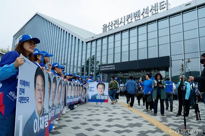 (울산=뉴스1) 안은나 기자 = 더불어민주당 제21대 대통령선거 후보자 선출을 위한 영남권 합동연설회를 앞둔 20일 오후 경남 울산전시컨벤션센터 앞에서 당원들이 각 후보 지지를 호소하고 있다. 2025.4.20/뉴스1  Copyright (C) 뉴스1. All rights reserved. 무단 전재 및 재배포,  AI학습 이용 금지.