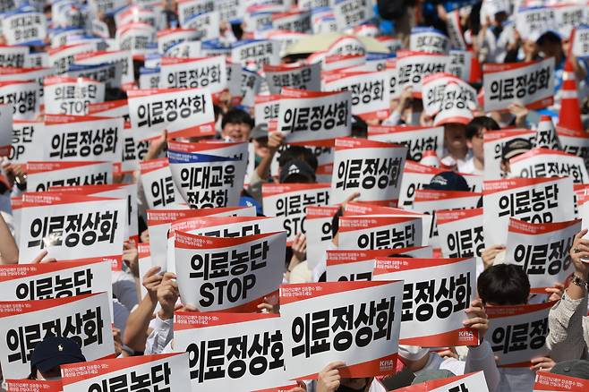20일 서울 중구 숭례문 인근 세종대로에서 열린 ‘의료정상화를 위한 전국의사궐기대회’에서 참석자들이 정부의 의대 증원 정책과 의료개혁특별위원회 운영 등을 규탄하며 구호를 외치고 있다. [연합]