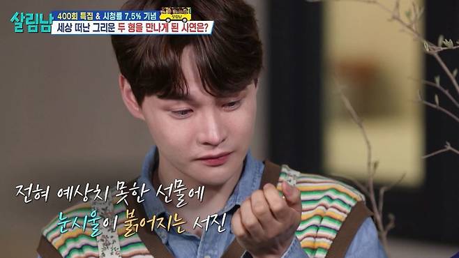 KBS 2TV ‘살림하는 남자들’