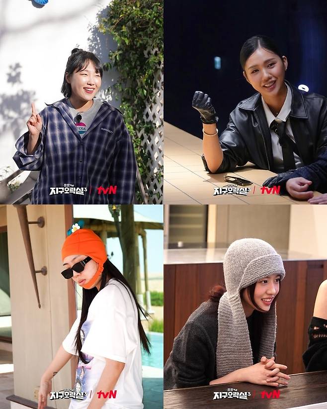 왼쪽 위부터 시계방향으로 이은지, 미미, 안유진, 이영지 (사진=tvN ‘뿅뿅 지구오락실3’ 제공)