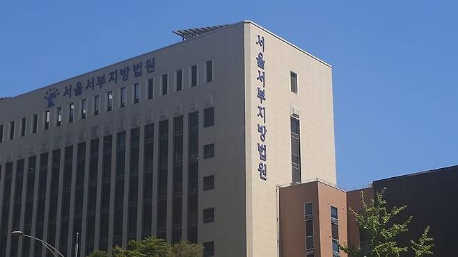 [서울=뉴시스] 서울 마포구에 있는 서울서부지법 청사. photo@newsis.com *재판매 및 DB 금지