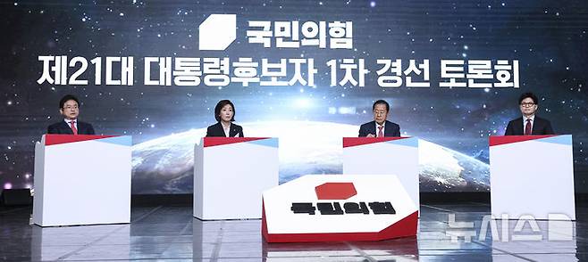 [서울=뉴시스] 국회사진기자단 = 이철우(왼쪽부터), 나경원, 홍준표, 한동훈 제21대 대통령 선거 국민의힘 경선 후보가 20일 서울 강서구 ASSA아트홀에서 열린 '제21대 대통령 선거 국민의힘 1차 경선 B조 토론회'에서 토론 시작 전 준비하고 있다. 2025.04.20. photo@newsis.com