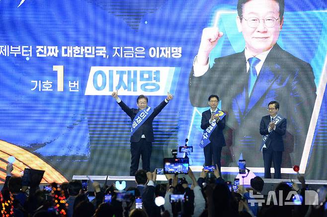 [울산=뉴시스] 배병수 기자 = 20일 오후 울산 울주군 울산 전시컨벤션센터 A홀에서 열린 더불어민주당 21대 대통령선거 후보자 선출을 위한 영남권 합동연설회에서 이재명 후보가 지지자들에게 인사를 하고 있다. 2025.04.20.bbs@newsis.com.