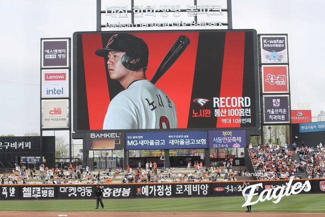한화 노시환이 개인 통산 100호 홈런을 기록했다. /한화 이글스 제공