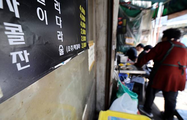 주인장이 “하루에 10잔도 안 나가”라며 잔술 푸념을 한다.