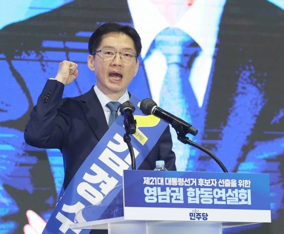 정견 발표하는 김경수 전 경남지사 - 김경수 전 경남지사가 20일 울산시 울주군 울산전시컨벤션센터에서 열린 ‘제21대 대통령선거 후보자 선출을 위한 영남권 합동연설회’에서 정견 발표를 하고 있다. 2025.4.20 울산 연합뉴스