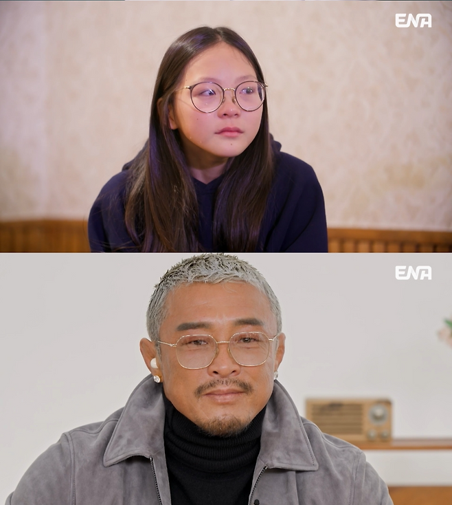 ENA ‘내 아이의 사생활’