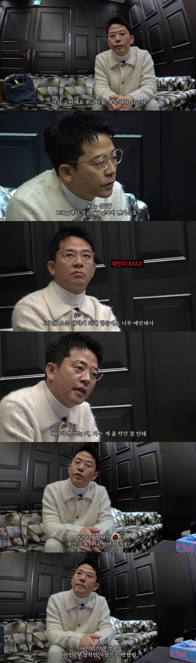 /사진=유튜브 채널 '준호 지민' 영상 캡처