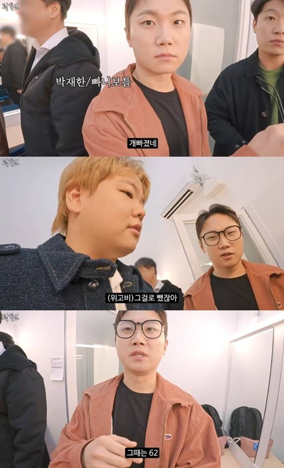 /사진=유튜브 채널 '곽튜브' 영상 캡처