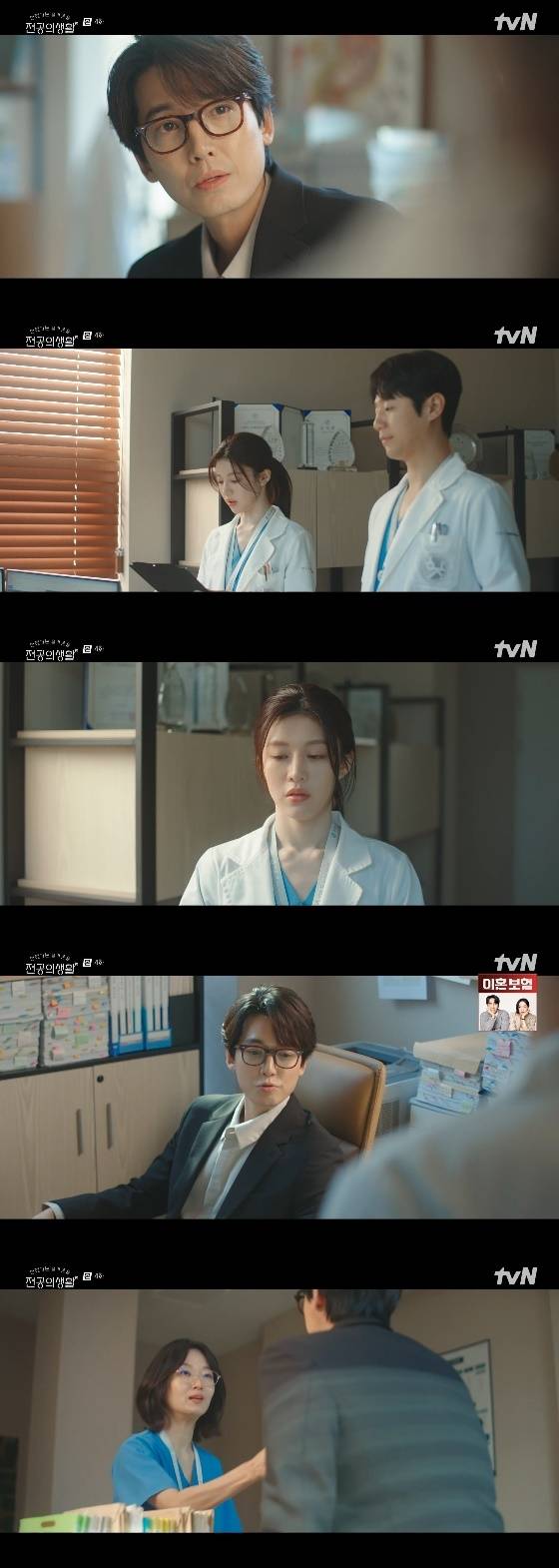 /사진= tvN 토일드라마 '언젠가는 슬기로울 전공의생활' 방송화면