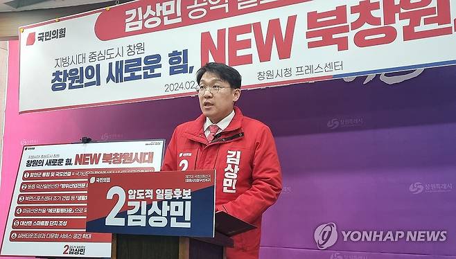 김상민 전 검사 [연합뉴스 자료사진]