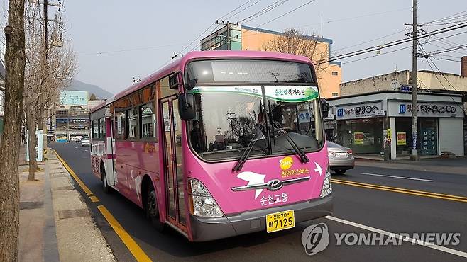 순천 시내버스 [순천시 제공.재판매 및 DB금지]