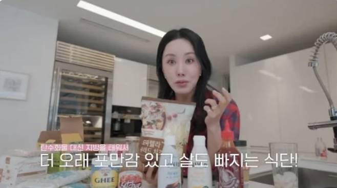 사진=유튜브 채널 'Umaizing 엄정화TV' 캡처