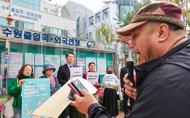 ▲ 모두를 위한 이주인권문화센터 및 이주인권공동단체 회원들이 21일 오전 수원시 영통구 수원출입국외국인청 앞에서 기자회견을 열고 경찰의 인권을 무시하는 폭압적 미등록 이주민 단속 행태를 규탄하고 있다. /전광현 기자 maggie@incheonilbo.com
