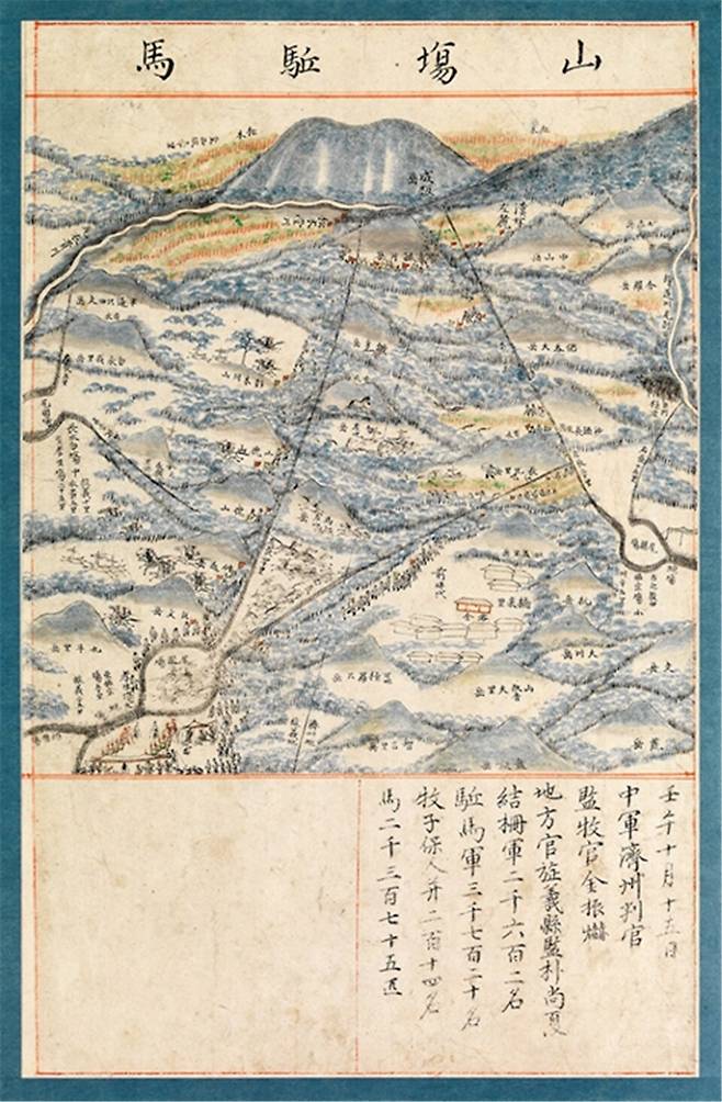 탐라순력도 산장구마&nbsp;