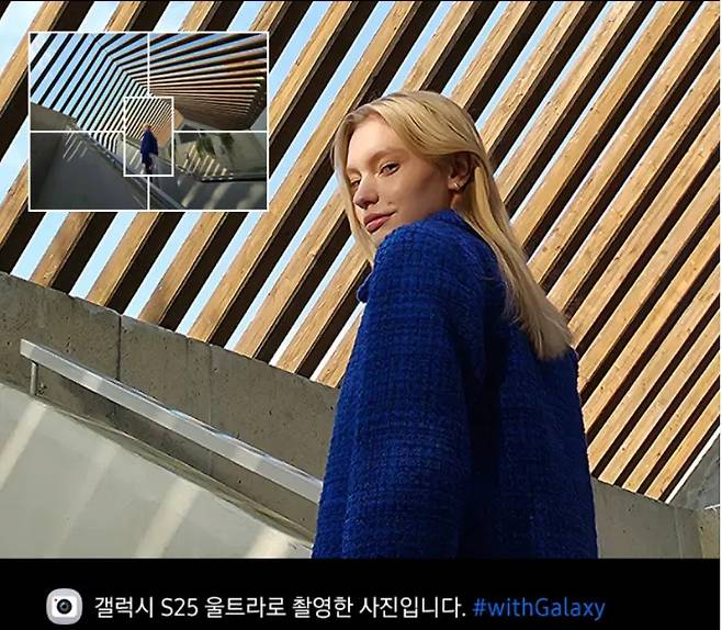 갤럭시 S25 울트라