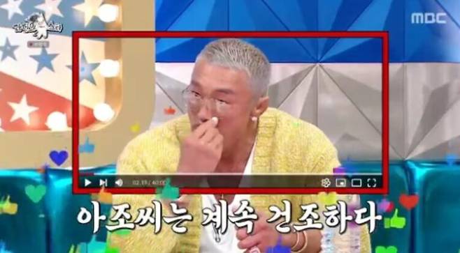 추성훈이 립밤을 얼굴에 바르고 있는 모습. [사진=MBC 예능프로그램 '라디오스타' 방송화면 캡처]