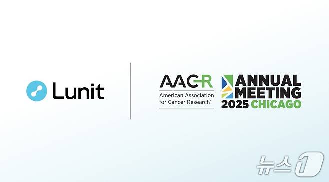 루닛이 글로벌 3대 암학회인 AACR에 참가해 AI 바이오마커 관련 연구를 발표한다.(루닛 제공)/뉴스1