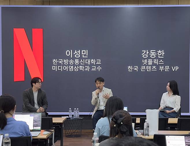 (넷플릭스 제공)
