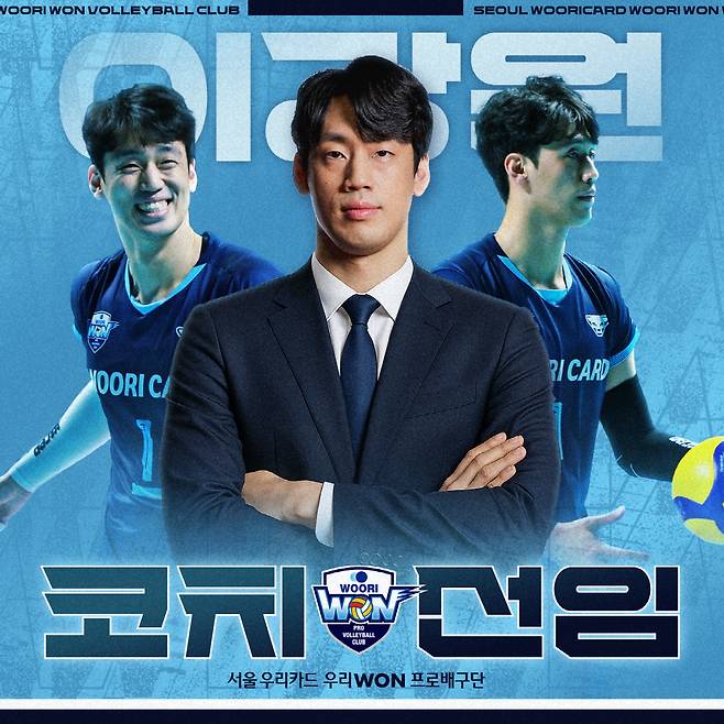 사진제공=우리카드