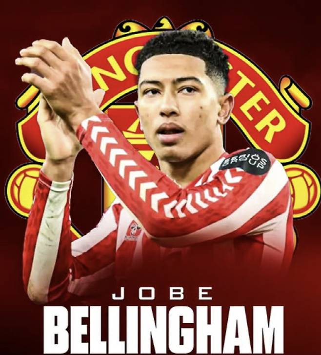 사진=트위터 캡처