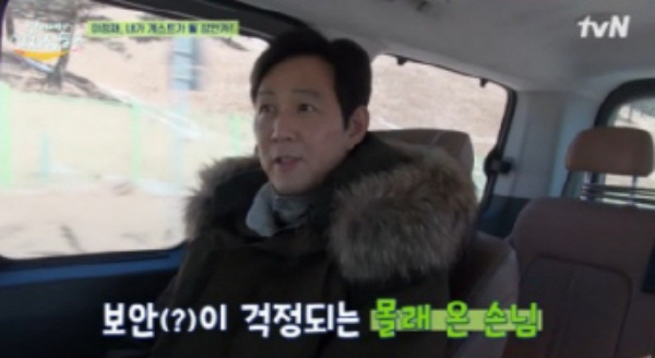 사진=tvN '언니네 산지직송2'