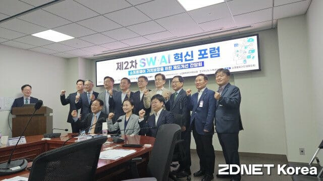 제2차 SW·AI 혁신 포럼 현장 (사진=한정호 기자)