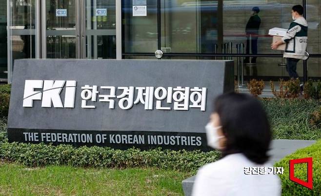 서울 여의도 한국경제인협회에서 입주사 직원들이 이동하고 있다. 강진형 기자