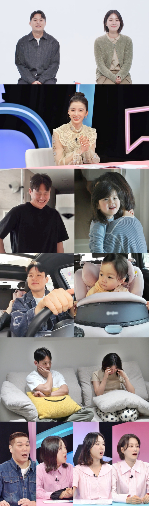 ‘동상이몽 시즌2 - 너는 내 운명’ (제공: SBS)