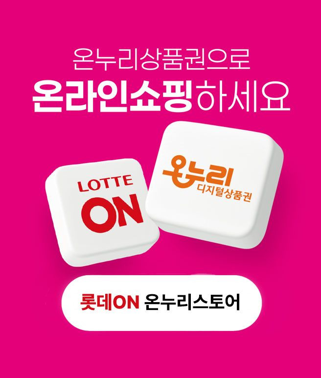 롯데온, 온누리스토어 오픈. ⓒ롯데온