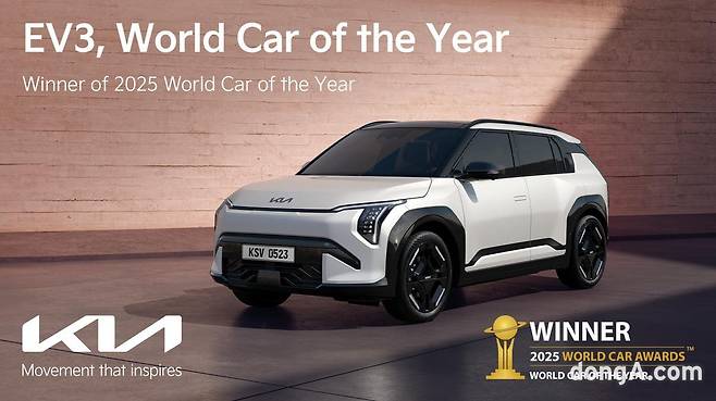 2025 세계 올해의 자동차를 수상한 기아 EV3