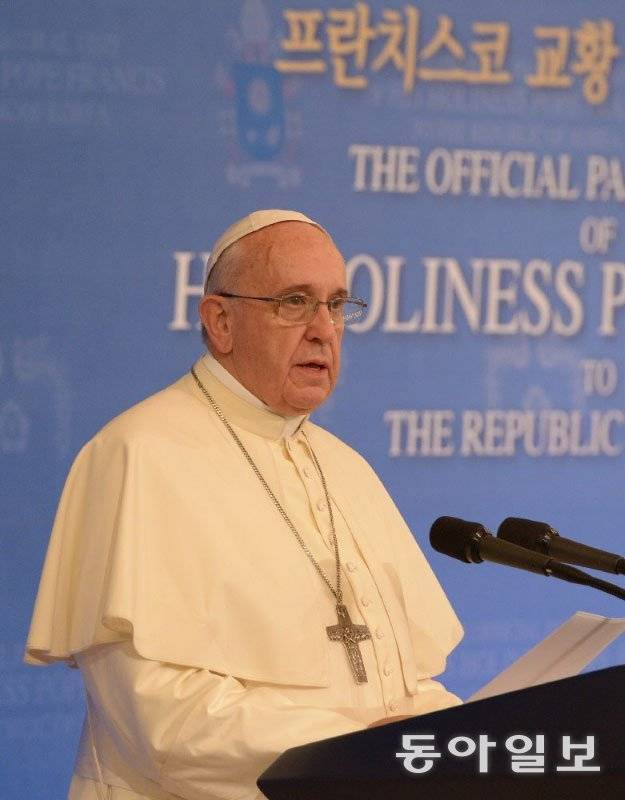 2014년 8월 방한한 프란치스코 교황. 동아일보 DB