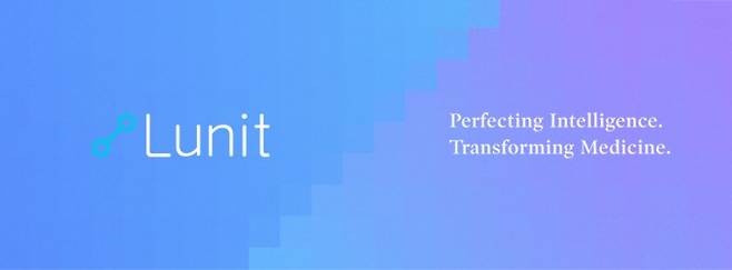 루닛 로고. 루닛 제공