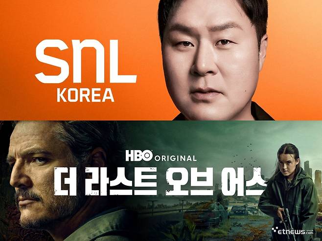 사진=쿠팡플레이 제공