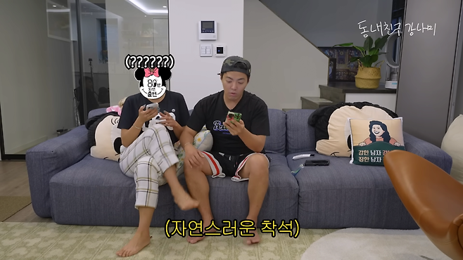 [동네친구 강나미] 16-14 screenshot (3).png DNA 분석했다가 자기 뿌리보고 깜짝 놀란 강남 근황 ㄷㄷㄷㄷ...JPG DNA 분석했다가 자기 뿌리보고 깜짝 놀란 강남 ㄷㄷㄷㄷ...JPG