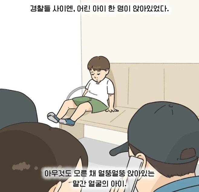 4.jpg 이혼한 뒤 법원에 애 버리고 간 거 본 썰