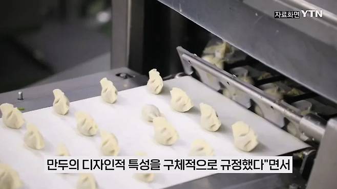 20250419080212_JkCgnmroVJ.webp.ren.jpg 최근 중국에서 난리난 CJ 만두 특허 ㄷ..jpg