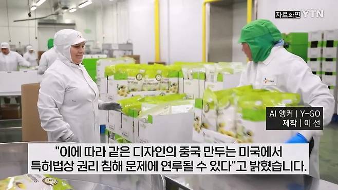 20250419080212_r4SkgeKABa.webp.ren.jpg 최근 중국에서 난리난 CJ 만두 특허 ㄷ..jpg