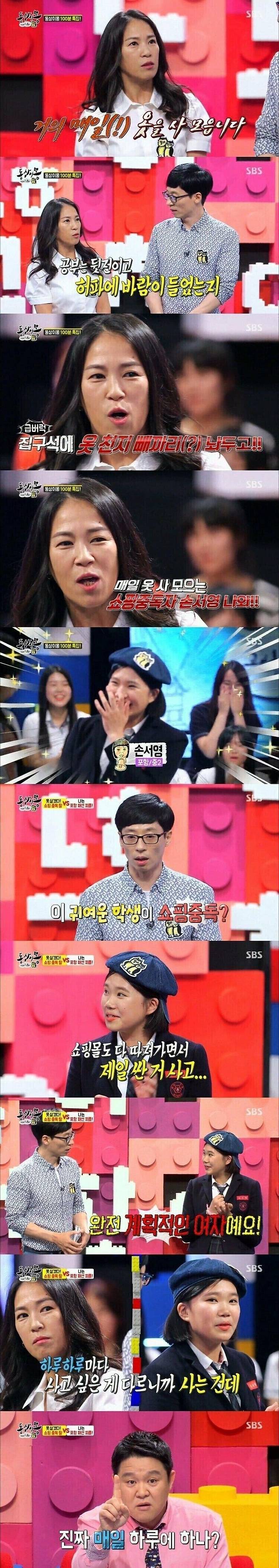 accb9c9352298486cab4cd6e00e0cf2c.jpeg 고민상담 방송중에 진짜 빡친 연예인 고민상담 방송중에 진짜 빡친 연예인