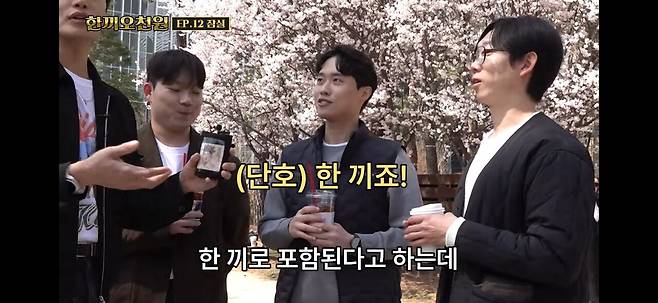 KakaoTalk_20250421_183254335_14.jpg 석촌호수 1500원짜리 피자집ㄷㄷ