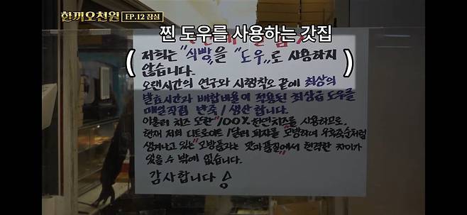 KakaoTalk_20250421_183254335_07.jpg 석촌호수 1500원짜리 피자집ㄷㄷ