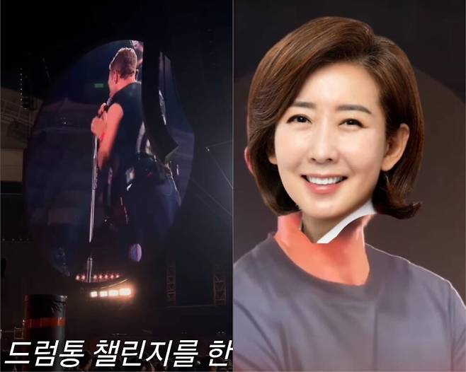 나경원 국민의힘 대선 경선 후보가 콜드플레이 크리스마틴의 발언을 패러디한 영상. 유튜브 갈무리