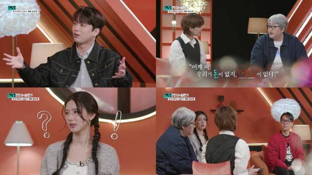 '셀럽병사의 비밀' 배우 강수연의 갑작스런 죽음의 이유가 공개된다. KBS2 제공