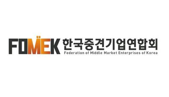 한국중견기업연합회 CI [사진=한국중견기업연합회]