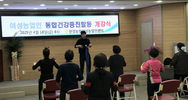 전문 강사 설명에 따라 여성농업인들이 스트레칭을 진행하고 있다. (제주농협 제공)