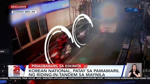 지난달 7일(현지시간) 필리핀 마닐라 말라테구 길거리에서 한국인 남성에게 총격을 가한 강도 4명이 오토바이 2대(흰색 원 안)에 나눠 타고 달아나는 모습이 현지 CCTV에 찍혔다. 사진 GMA뉴스 유튜브 캡처